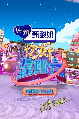 工作与时日
