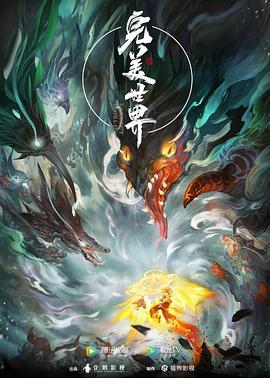 爱得其所