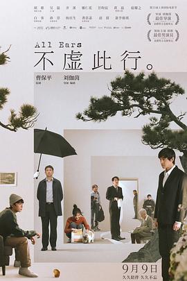 市政大厅