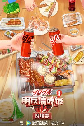 恋人们